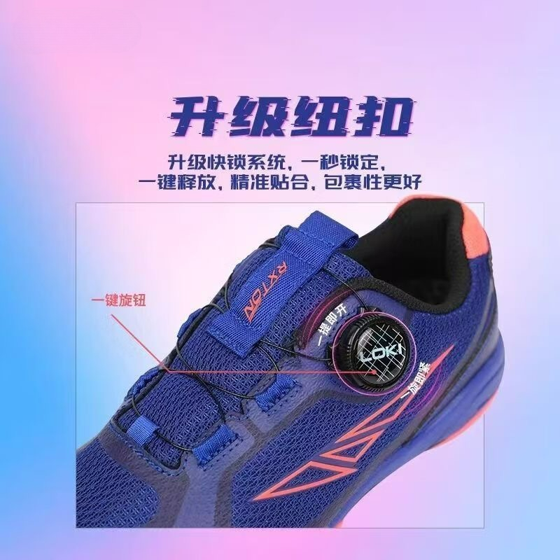 2026 Table Tennis Shoes Men Wo - Men Shoes Vs Women 评论和价格