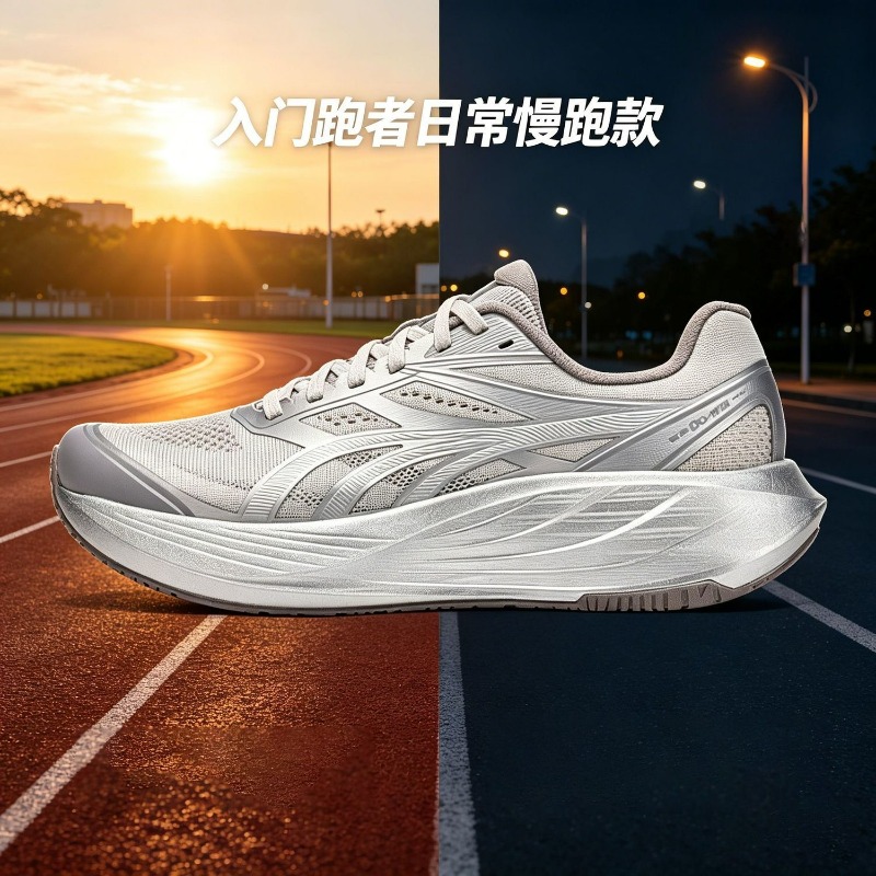 2026 New Jogging Shoes For Men - Men Shoes Vs Women 评论和价格