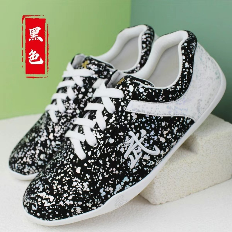 2026 New Martial Arts Shoes fo - Men Shoes Vs Women 评论和价格