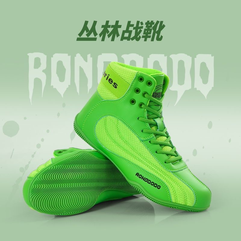 2026 New Wrestling Shoes Men W - Men Shoes Vs Women 评论和价格